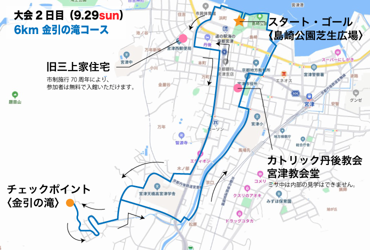金引の滝コース