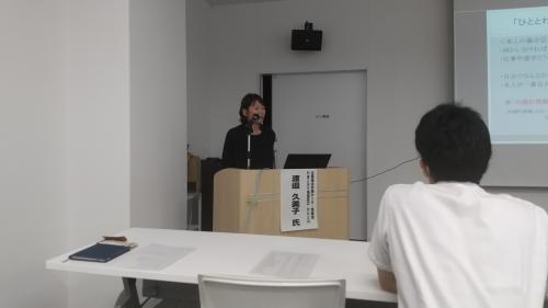 地域ケア会議2