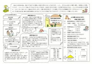 りりふるだより