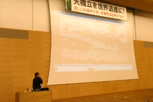 昨年度の京都学・歴彩館での講座の様子　