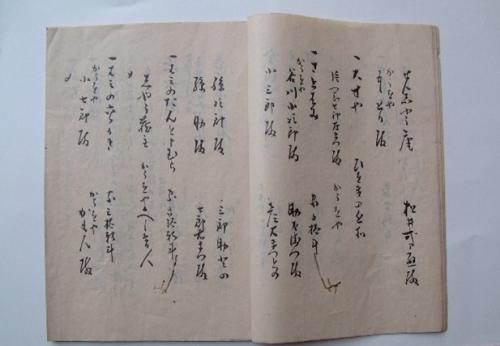 歴史紀行