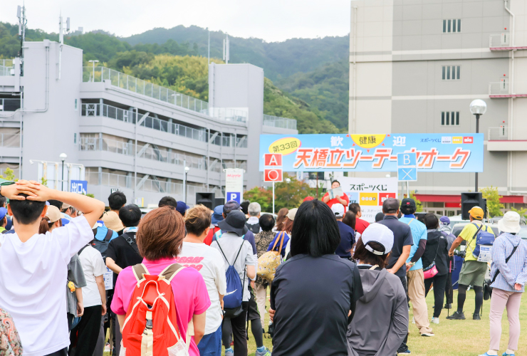 クイズ大会