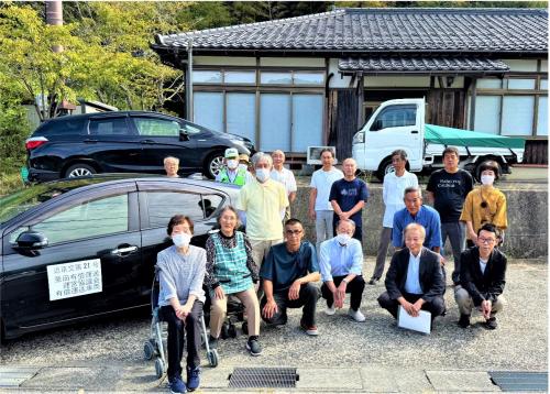 栗田有償運送運営協議会出発式