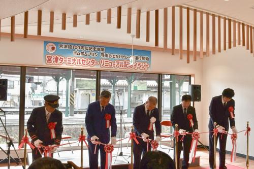 宮津ターミナルセンター