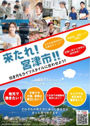 チラシ
