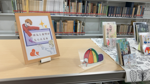 展示写真２