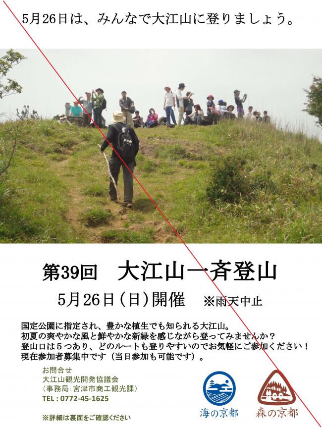 去年のチラシ