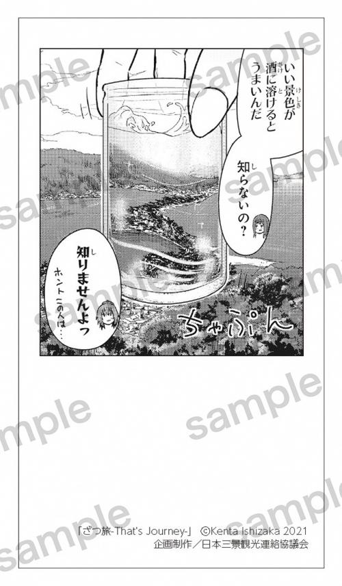 裏