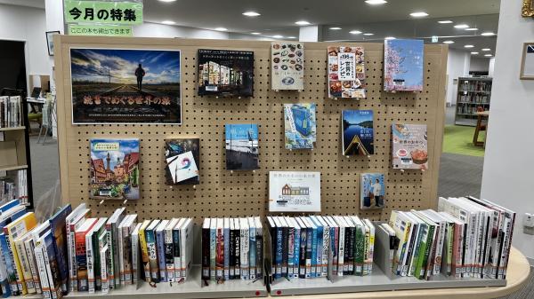4月の展示