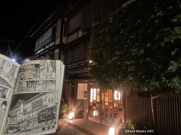 茶六本館