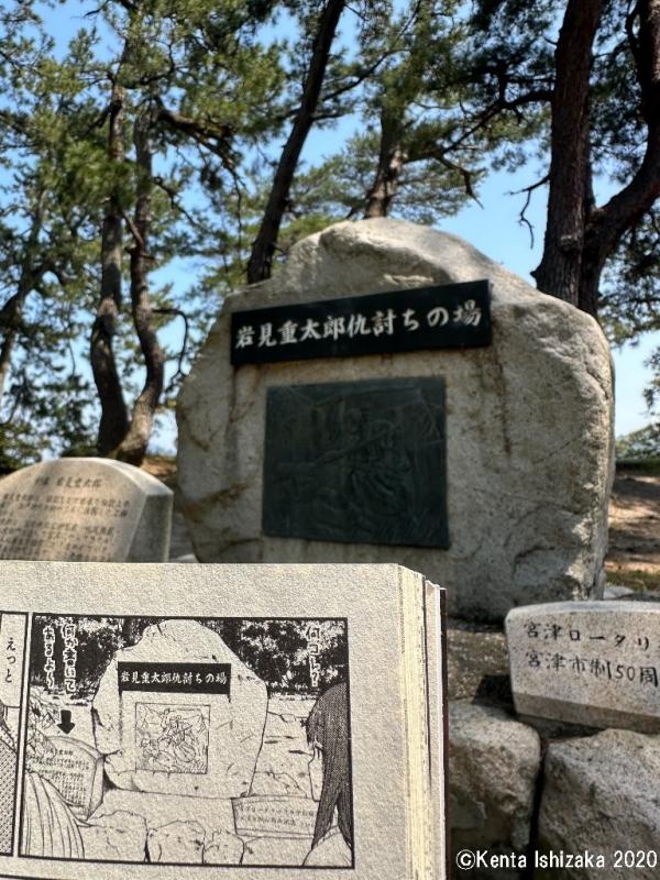 岩見重太郎仇討ちの場