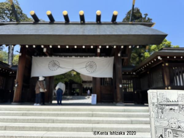籠神社入り口