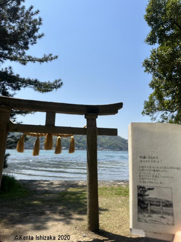 天橋立鳥居