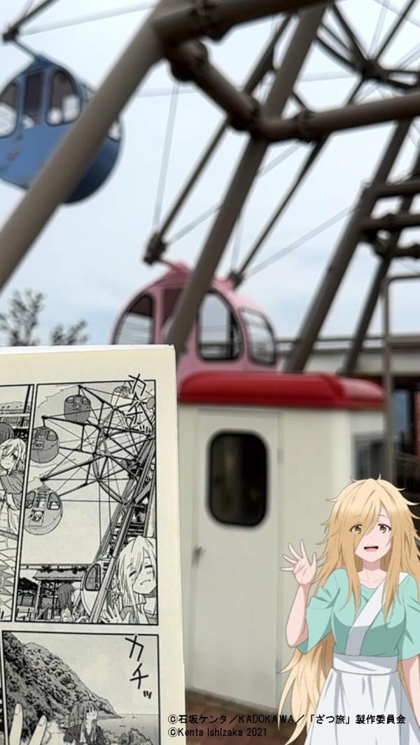 観覧車