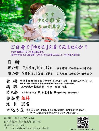 チラシ