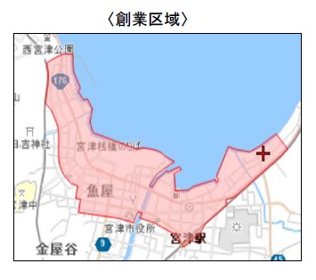 創業区域