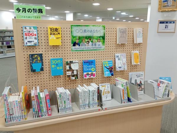 6月の展示