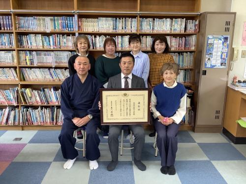 府中小学校が文部科学大臣表彰