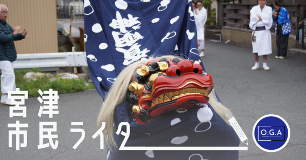 市民ライター記事はnoteでも！