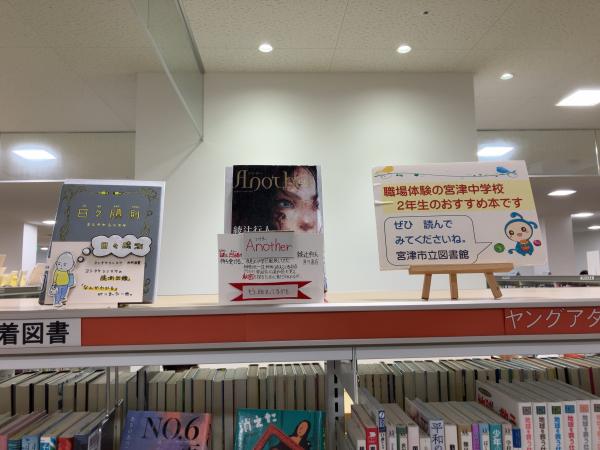 中学生おすすめ