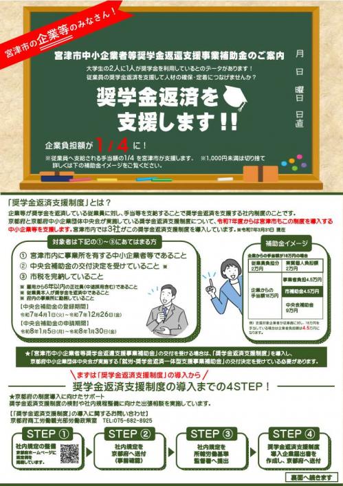 チラシ