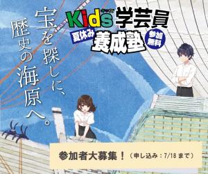 kids