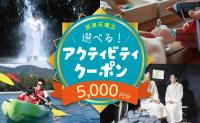 ふるさと納税