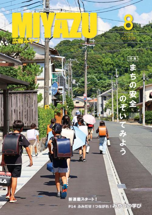表紙