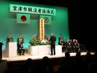 戦後80年平和への祈り　宮津市戦没者追悼式を開催