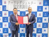 協定書を手にする市長と日本郵便(株)の関係者