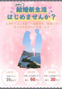 チラシ１