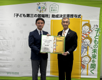 子どもの第三の居場所