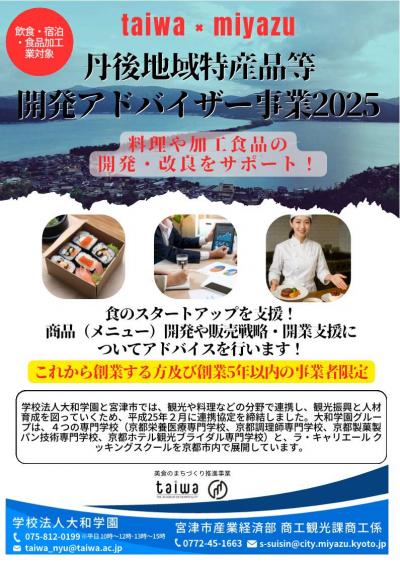 チラシ