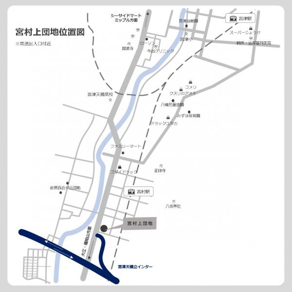 宮村上団地位置図