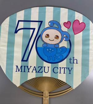 うちわ