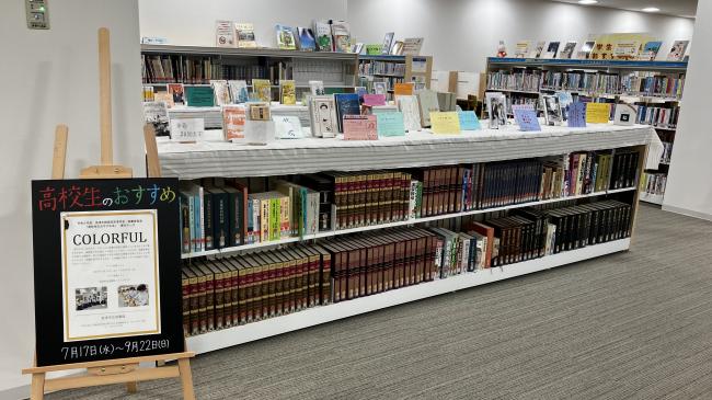 展示