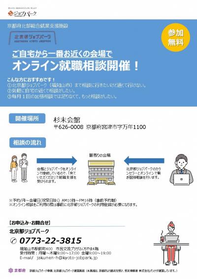 チラシ
