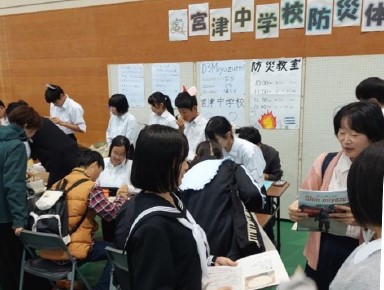 宮津中学校