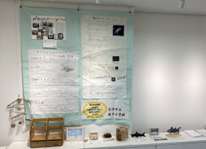 府中小学校