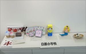 日置小学校