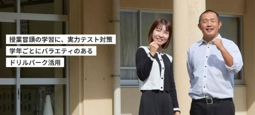 宮津中