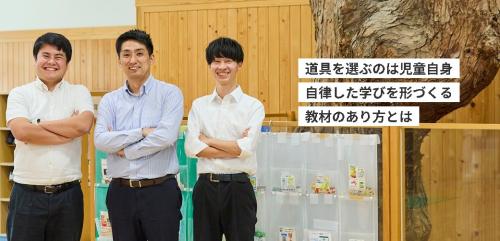 宮津小