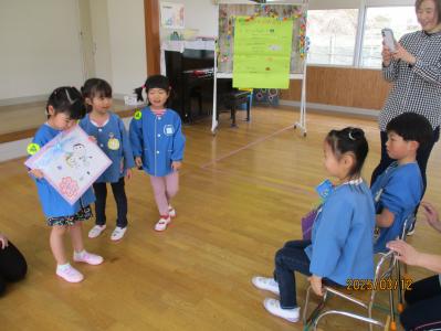 おわかれ会