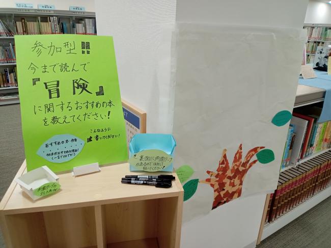 展示写真(2)