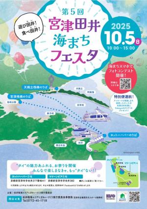 チラシ画像