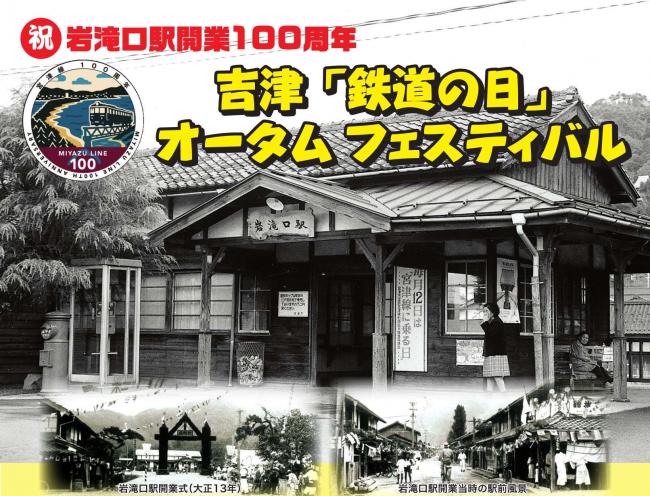 ポスター一部分