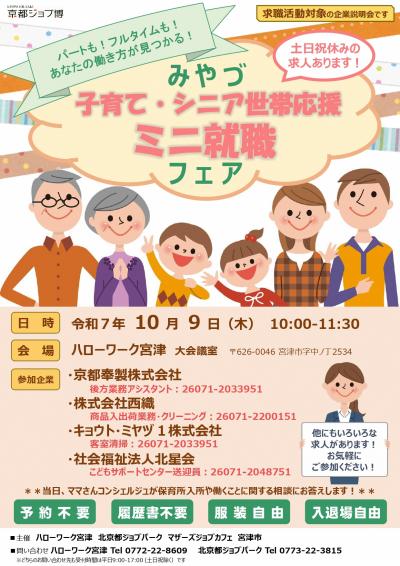 チラシ