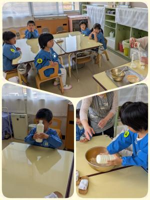 生クリームをシェイク