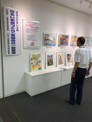第27回「明るい家庭づくり（家庭の日）絵画展」