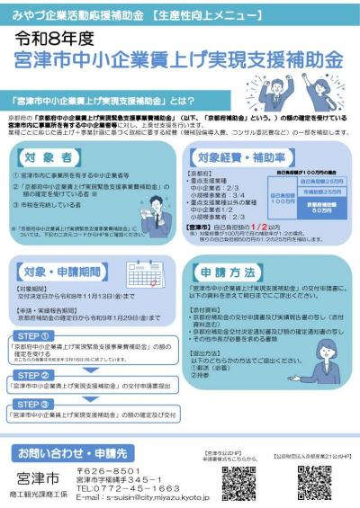 チラシ
